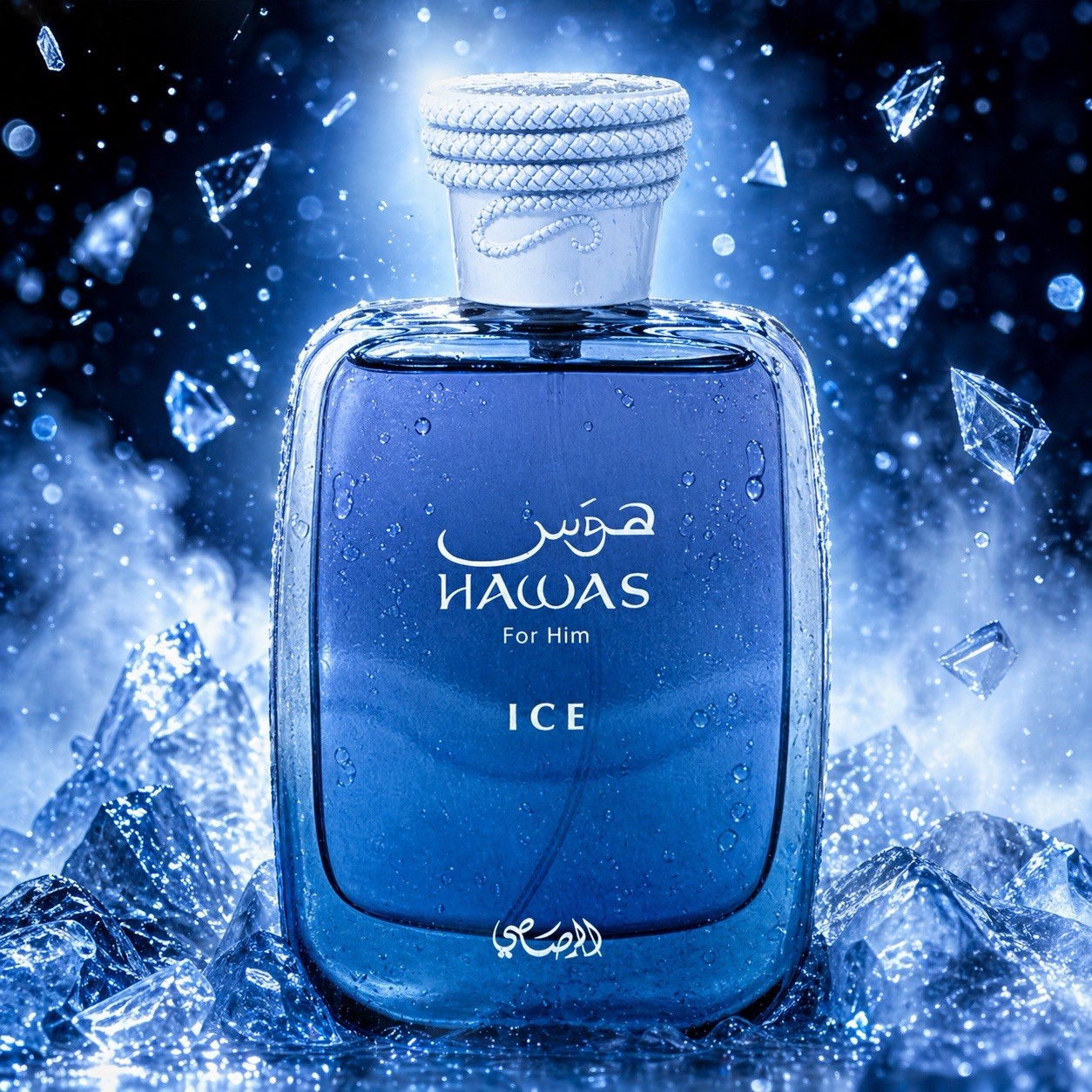 Perfume Alcohol Fragrance - Rasasi Hawas Ice For Men Eau